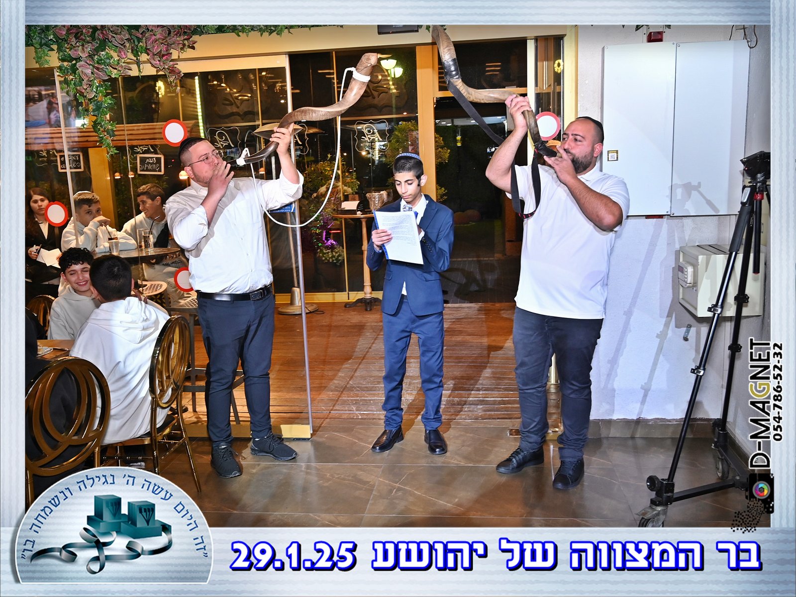 סטריפים מודפסים באירוע